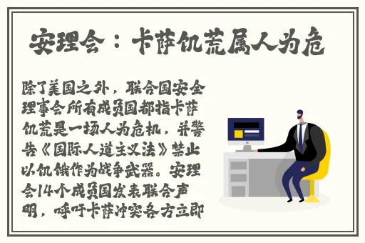 姐姐的美白蚌埠笔趣阁